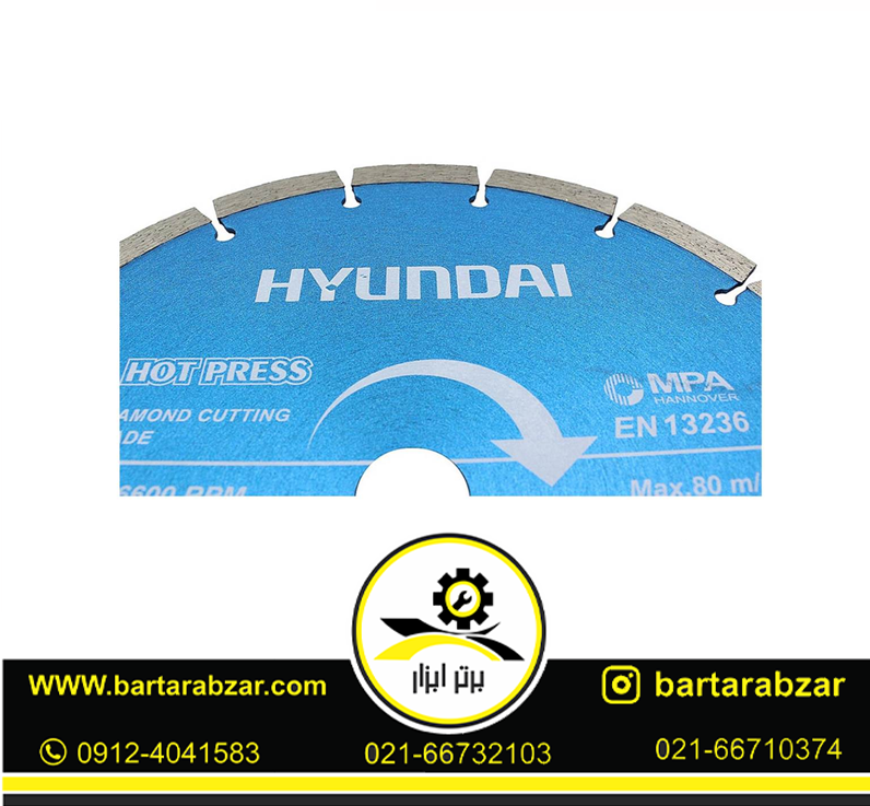 صفحه گرانیت بر 230 میلی متر هیوندای مدل HC233H-DB صفحه گرانیت بر 230 میلی متر هیوندای مدل HC233H-DB
