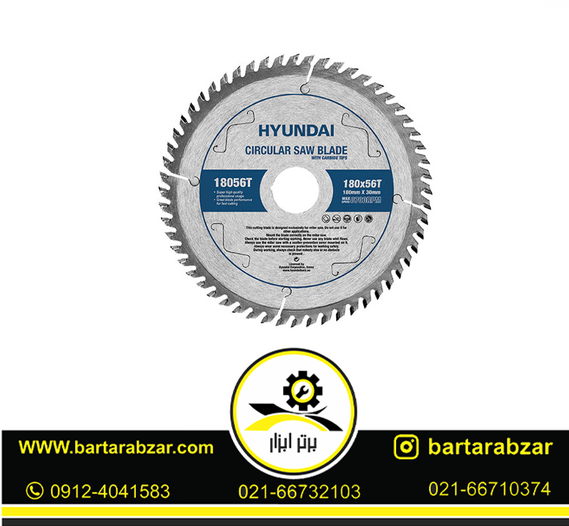 تیغ اره الماسه ام دی اف بر هیوندای 1856t تیغ اره الماسه ام دی اف بر هیوندای 1856t