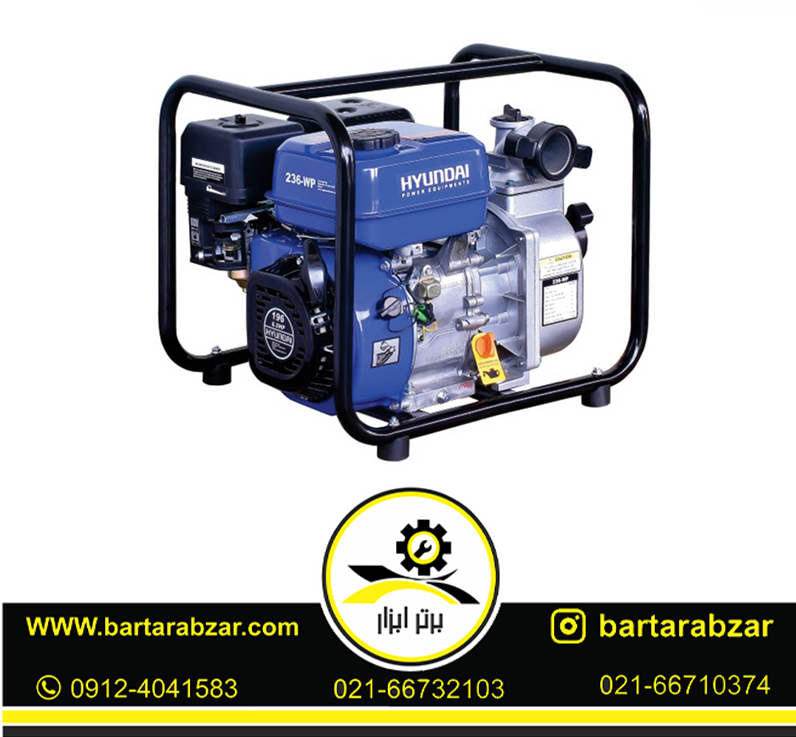 موتور آب بنزینی 3 اینچی هیوندای مدل HW-375 موتور آب بنزینی 3 اینچی هیوندای مدل HW-375