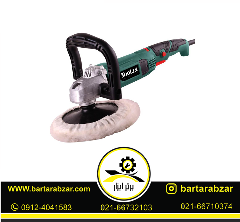 پولیش 1200 وات تولیکس مدل TX-23120 پولیش 1200 وات تولیکس مدل TX-23120