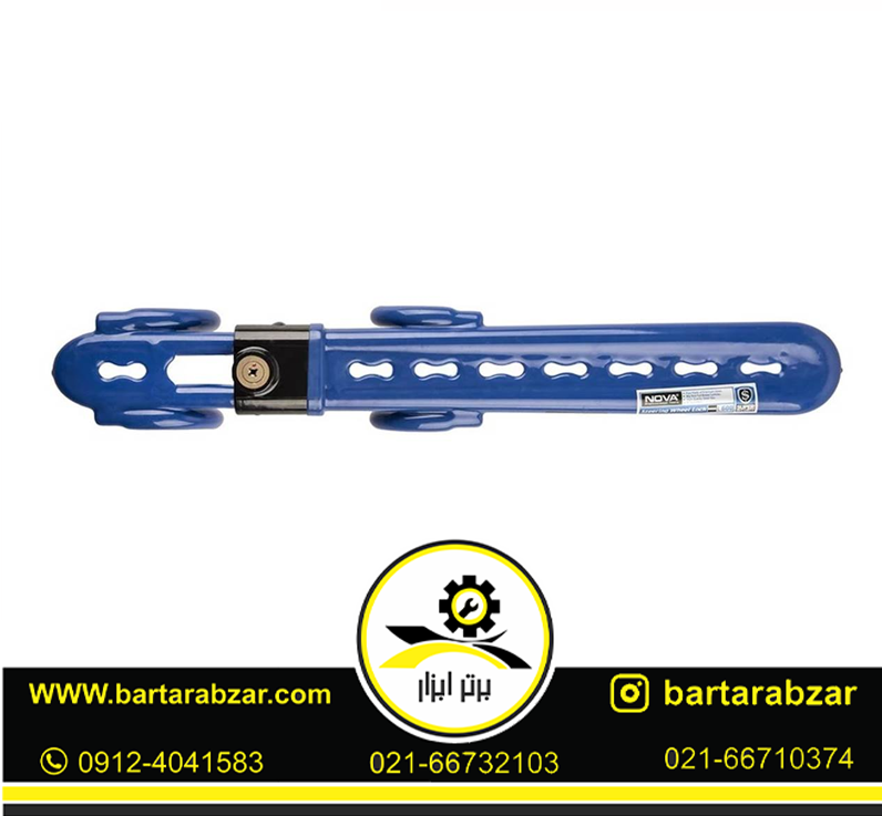 قفل فرمان L600 دوبل نووا مدل 8204 قفل فرمان L600 دوبل نووا مدل 8204