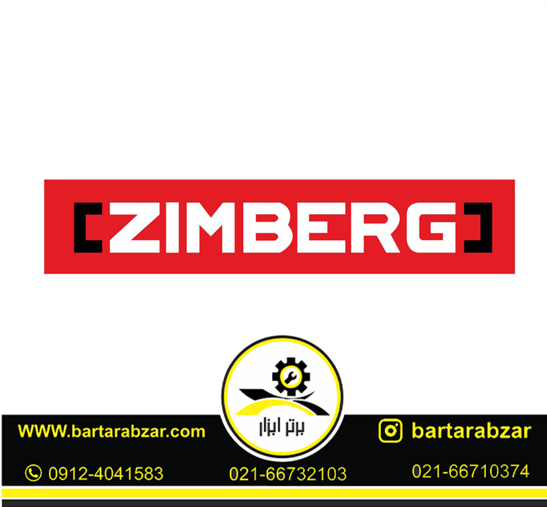 کاتر زیمبرگ مدل HZU-0934 کاتر زیمبرگ مدل HZU-0934