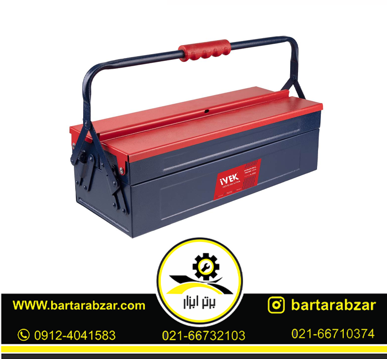 جعبه ابزار اتوماتیک 50 سانت دوطبقه ایوک مدل K-8254 جعبه ابزار اتوماتیک 50 سانت دوطبقه ایوک مدل K-8254