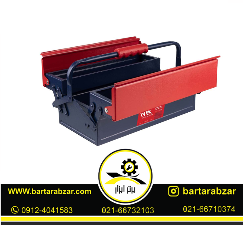 جعبه ابزار اتوماتیک 40 سانت دو طبقه ایوک مدل K-8252 جعبه ابزار اتوماتیک 40 سانت دو طبقه ایوک مدل K-8252