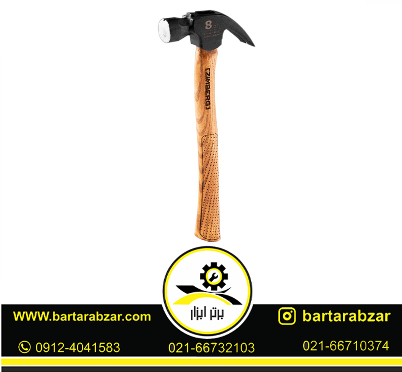 چکش دو شاخ دسته بلند 250 گرمی زیمبرگ مدل HZC-0832L چکش دو شاخ دسته بلند 250 گرمی زیمبرگ مدل HZC-0832L