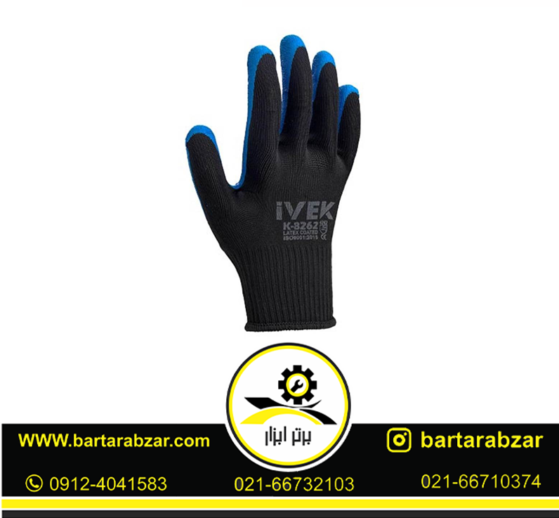دستکش ایمنی لاتکس Motive ایوک مدل K-8262 دستکش ایمنی لاتکس Motive ایوک مدل K-8262