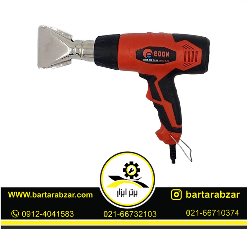 سشوار صنعتی ادون مدل HAG-520 بدون دیمر سشوار صنعتی ادون مدل HAG-520 بدون دیمر