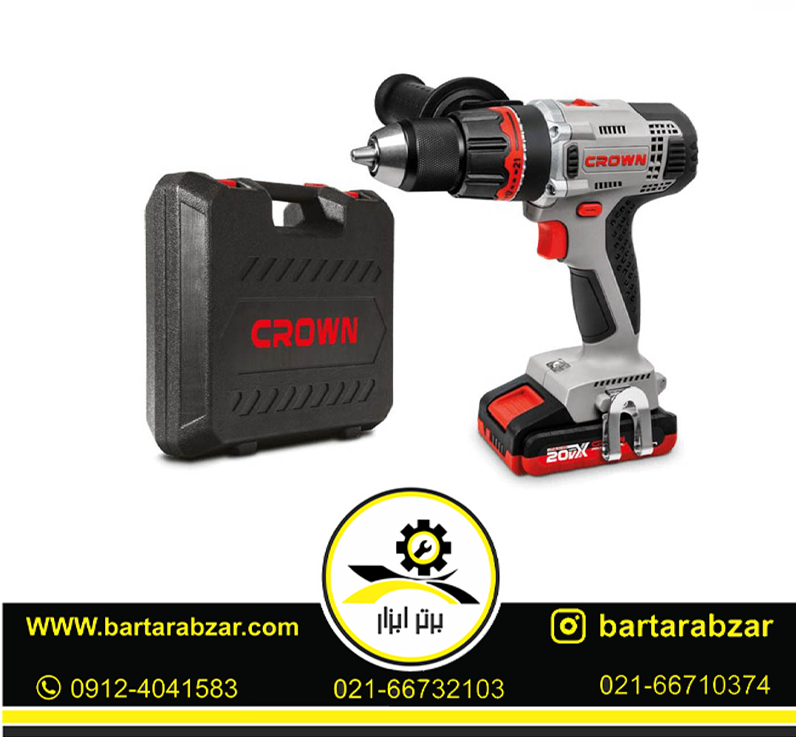 دریل پیچ گوشتی شارژی 20 ولت براشلس کرون مدل CT21076HMX دریل پیچ گوشتی شارژی 20 ولت براشلس کرون مدل CT21076HMX