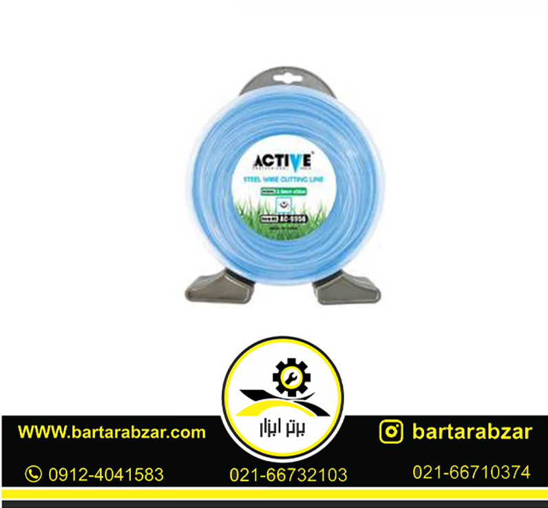 سیم علف زن 3.5 میلیمتری اکتیو مدل AC-9941 سیم علف زن 3.5 میلیمتری اکتیو مدل AC-9941