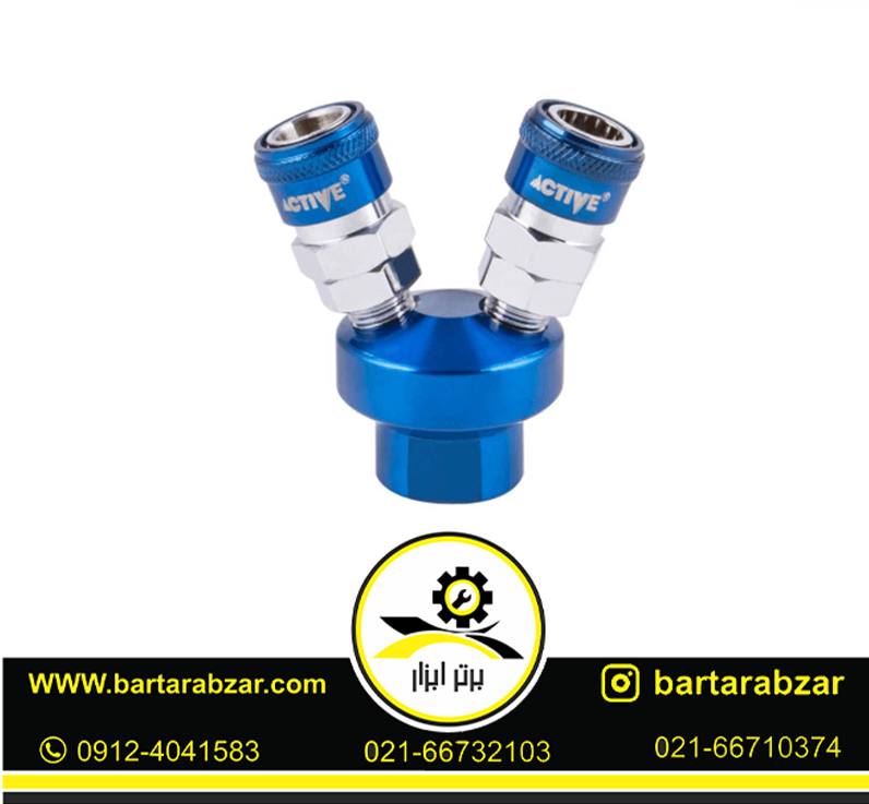 کوپلینگ دوراهی اتصال باد اکتیو مدل AC-1102 کوپلینگ دوراهی اتصال باد اکتیو مدل AC-1102