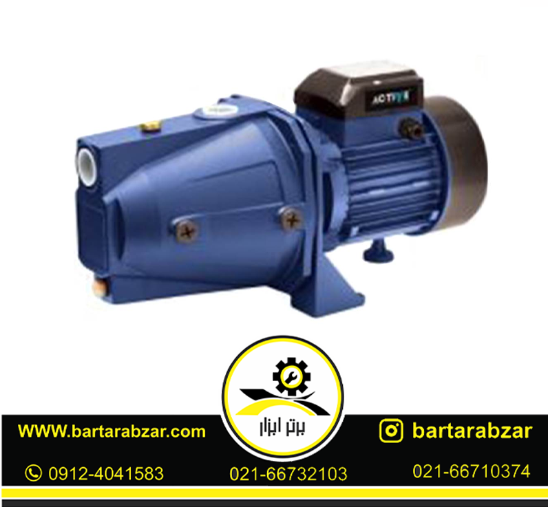 الکترو پمپ تک فاز 370 وات اکتیو مدل AC-98751 الکترو پمپ تک فاز 370 وات اکتیو مدل AC-98751