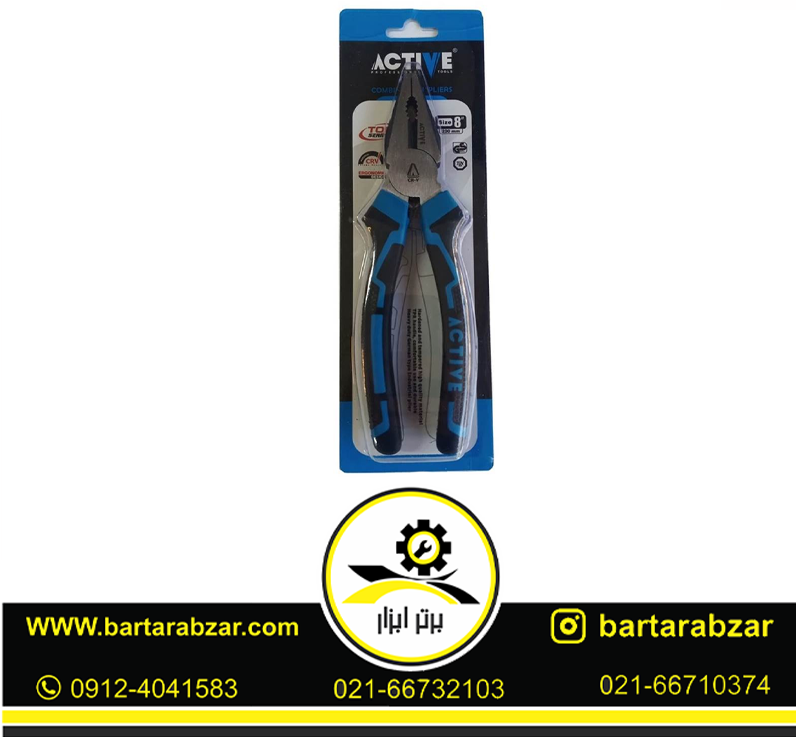انبردست 8 اینچ اکتیو مدل AC-6008D انبردست 8 اینچ اکتیو مدل AC-6008D