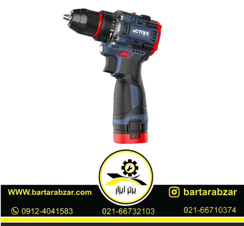 دریل پیچ گوشتی شارژی براشلس اکتیو مدل AC-3517BL دریل پیچ گوشتی شارژی براشلس اکتیو مدل AC-3517BL