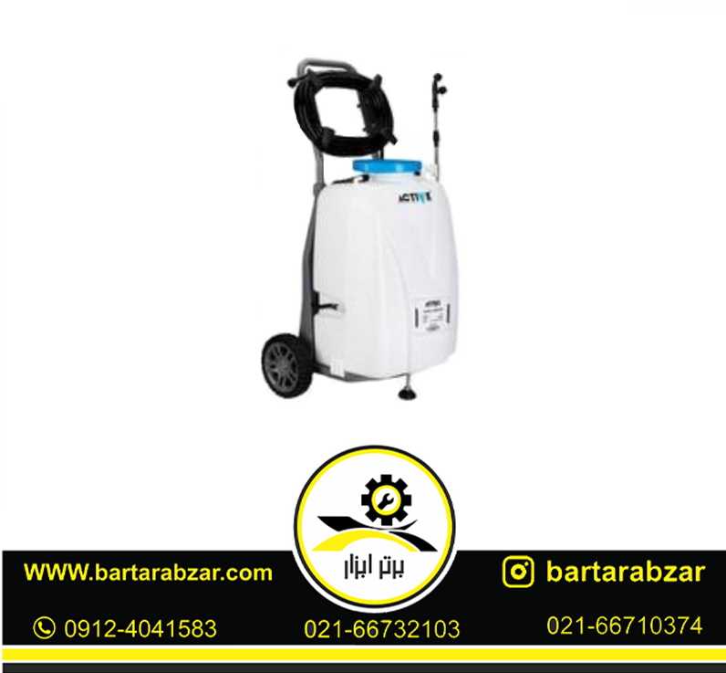 سمپاش شارژی چرخدار اکتیو مدل AC-1240CW سمپاش شارژی چرخدار اکتیو مدل AC-1240CW