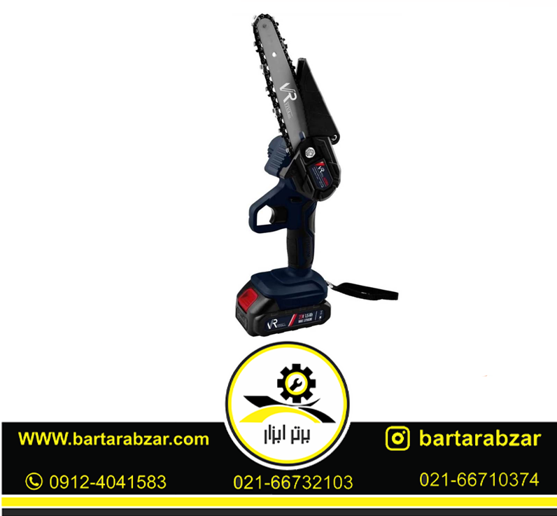 اره زنجیری شارژی براشلس 21 ولت ویوارکس مدل VR2106CS