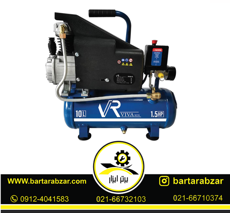 کمپرسور باد 10 لیتری ویوارکس مدل VR1010-AC کمپرسور باد 10 لیتری ویوارکس مدل VR1010-AC