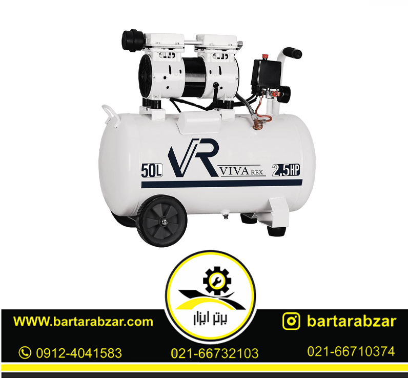 کمپرسور باد 50لیتری سایلنت ویوارکس مدل VR5025-SS کمپرسور باد 50لیتری سایلنت ویوارکس مدل VR5025-SS