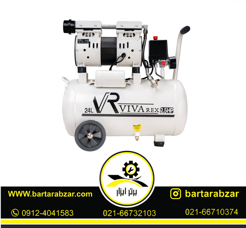 کمپرسور باد 24لیتری سایلنت ویوارکس مدل VR2425-SS کمپرسور باد 24لیتری سایلنت ویوارکس مدل VR2425-SS