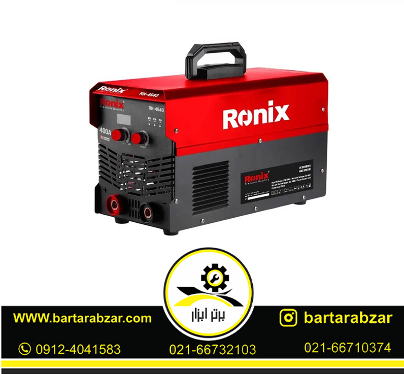 اینورتر جوشکاری 400 آمپر رونیکس مدل RH-4640 اینورتر جوشکاری 400 آمپر رونیکس مدل RH-4640