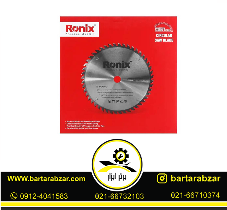 تیغ اره الماسه 80×250 میلی متر MDF رونیکس مدل RH-5112 تیغ اره الماسه 80×250 میلی متر MDF رونیکس مدل RH-5112