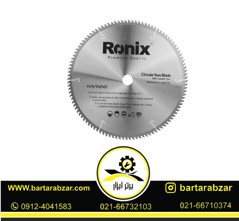 تیغ اره الماسه 108×350رونیکس مدل RH-5117 تیغ اره الماسه 108×350رونیکس مدل RH-5117