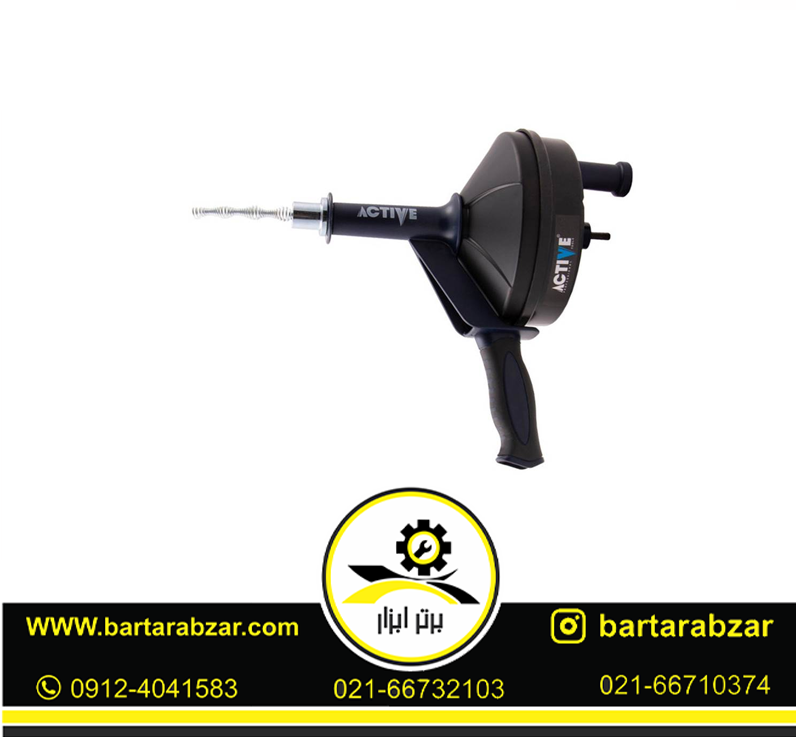 لوله باز کن دستی اکتیو مدل AC-63764L لوله باز کن دستی اکتیو مدل AC-63764L