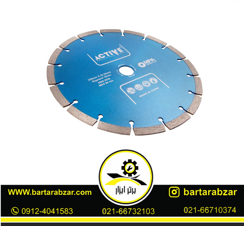 تیغه گرانیت بر 230 میلیمتری اکتیو مدل AC-59230 تیغه گرانیت بر 230 میلیمتری اکتیو مدل AC-59230