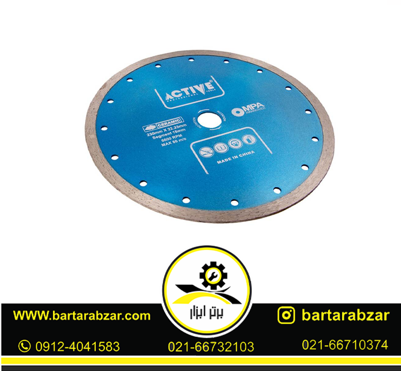 تیغه سرامیک بر سوپر 230 میلیمتری اکتیو مدل AC-58230S تیغه سرامیک بر سوپر 230 میلیمتری اکتیو مدل AC-58230S