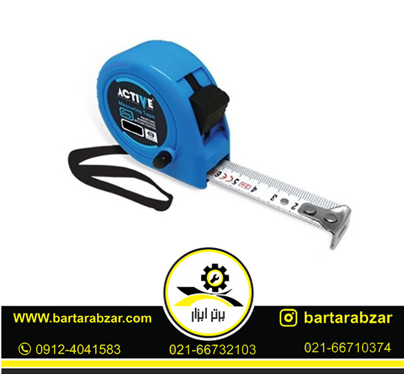 متر 5 متری سری 66 اکتیو مدل AC-6605 متر 5 متری سری 66 اکتیو مدل AC-6605