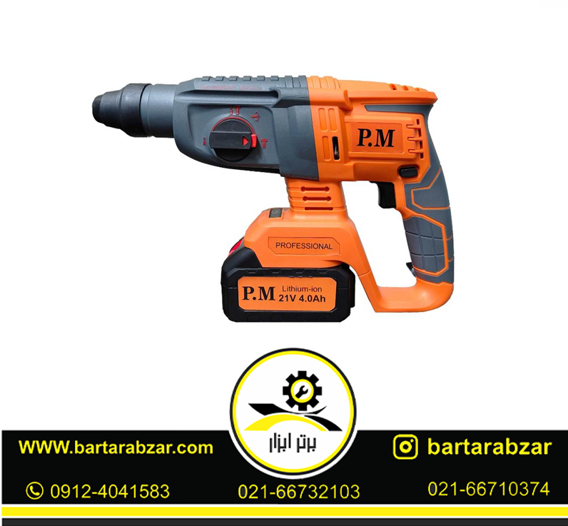 بتن کن براشلس آنکور مدل DC 11253 P.M (تک باتری) بتن کن براشلس آنکور مدل DC 11253 P.M (تک باتری)