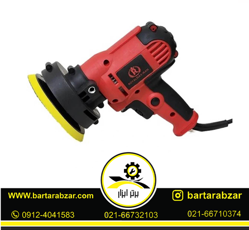 دستگاه پولیش دریلی رویال مکس مدل 125mm POLISHER دستگاه پولیش دریلی رویال مکس مدل 125mm POLISHER