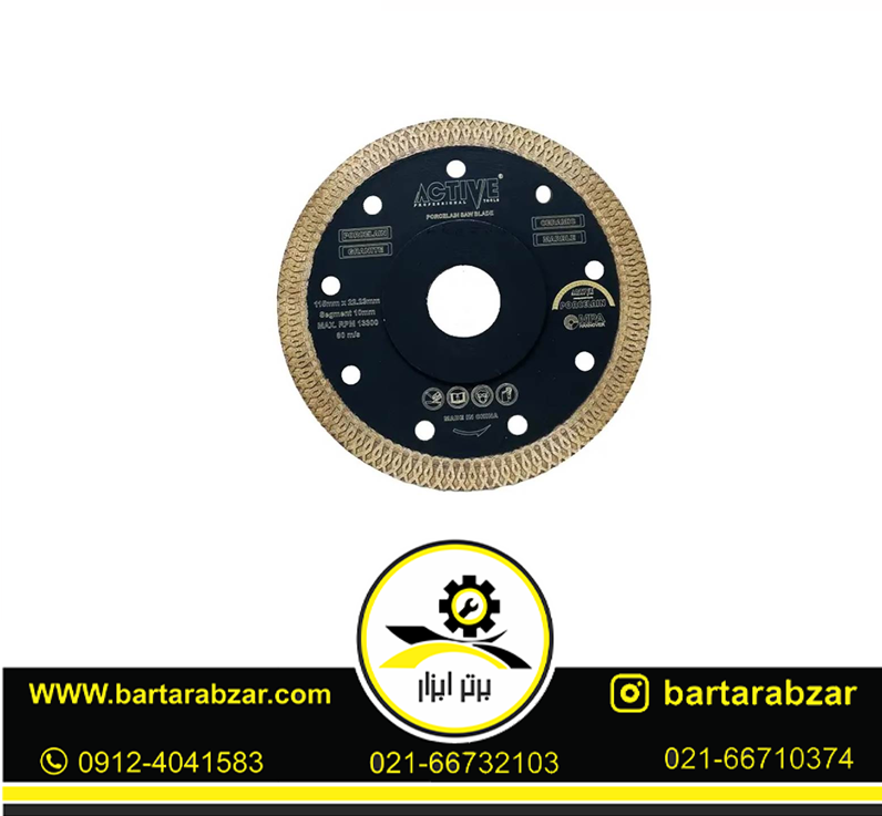 صفحه سرامیک بر پرسلان اکتیو مدل AC-79230PR صفحه سرامیک بر پرسلان اکتیو مدل AC-79230PR