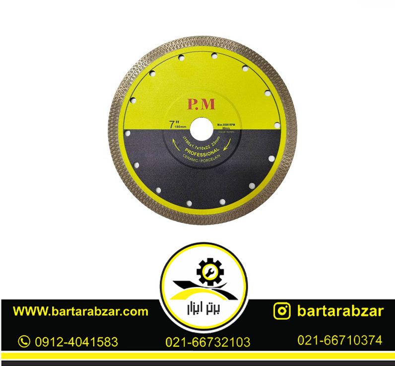صفحه برش پرسلانبر درجه یک آنکور سایز 230 میلیمتر صفحه برش پرسلانبر درجه یک آنکور سایز 230 میلیمتر