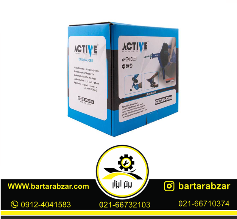 لوله باز کن دستی اکتیو مدل AC-63764L لوله باز کن دستی اکتیو مدل AC-63764L