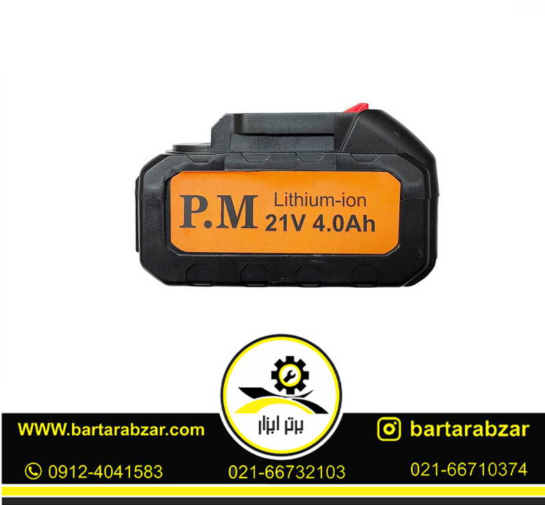 باتری براشلس 20 ولت آنکور مدل DC 11253 P.M باتری براشلس 20 ولت آنکور مدل DC 11253 P.M