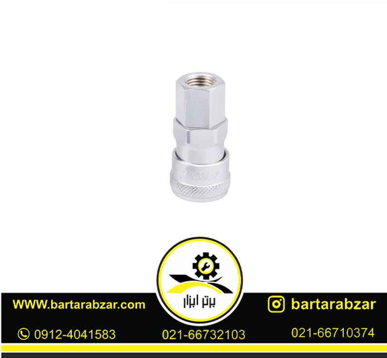 کوپلینگ رزوه داخل اکتیو مدل 20SF کوپلینگ رزوه داخل اکتیو مدل 20SF