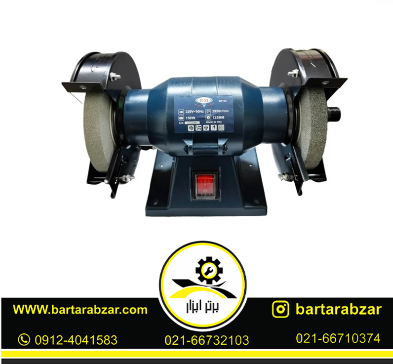 سنگ رومیزی 150 وات آنکور مدل SR 125 P.M سنگ رومیزی 150 وات آنکور مدل SR 125 P.M