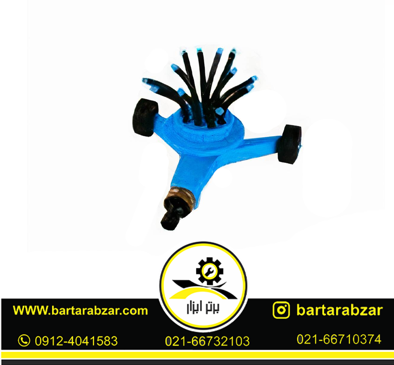 آبپاش فوارهای اکتیو مدل AC-2999R آبپاش فوارهای اکتیو مدل AC-2999R