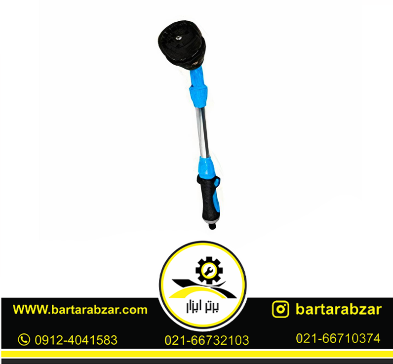 آبپاش 8 حالته دسته بلند اکتیو مدل AC-2208LR آبپاش 8 حالته دسته بلند اکتیو مدل AC-2208LR