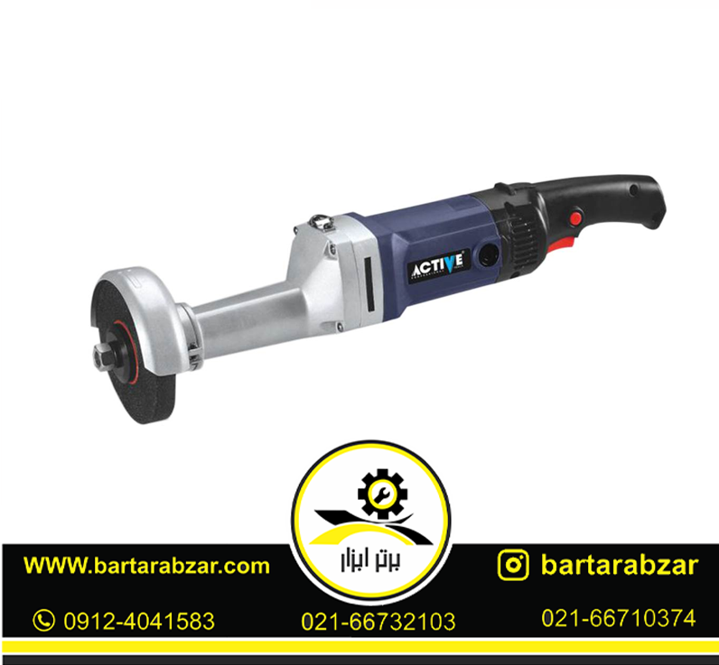 سنگ فرز اکتیو مستقیم مدل AC-2195