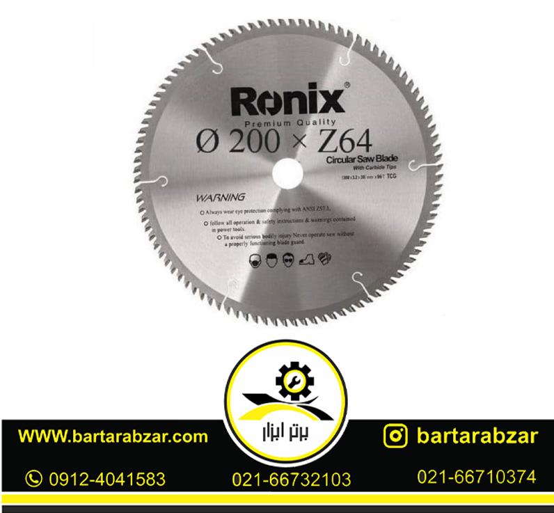 تیغ اره الماسه 48×150 میلی متر MDF رونیکس مدل RH-5101 تیغ اره الماسه 48×150 میلی متر MDF رونیکس مدل RH-5101