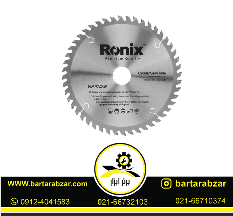 تیغ اره الماسه 96×300 میلی متر رونیکس مدل RH-5105 تیغ اره الماسه 96×300 میلی متر رونیکس مدل RH-5105