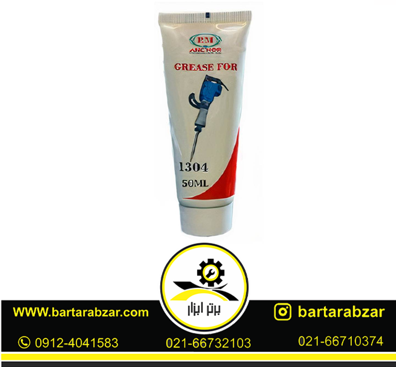 گریس تیوپی 50ml فابریک آنکور P.M گریس تیوپی 50ml فابریک آنکور P.M
