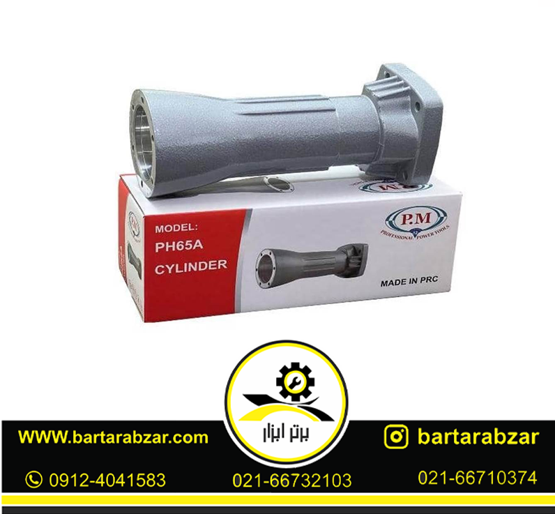 گلدونی چکش تخریب 16 کیلویی آنکور مدل PH65A گلدونی چکش تخریب 16 کیلویی آنکور مدل PH65A