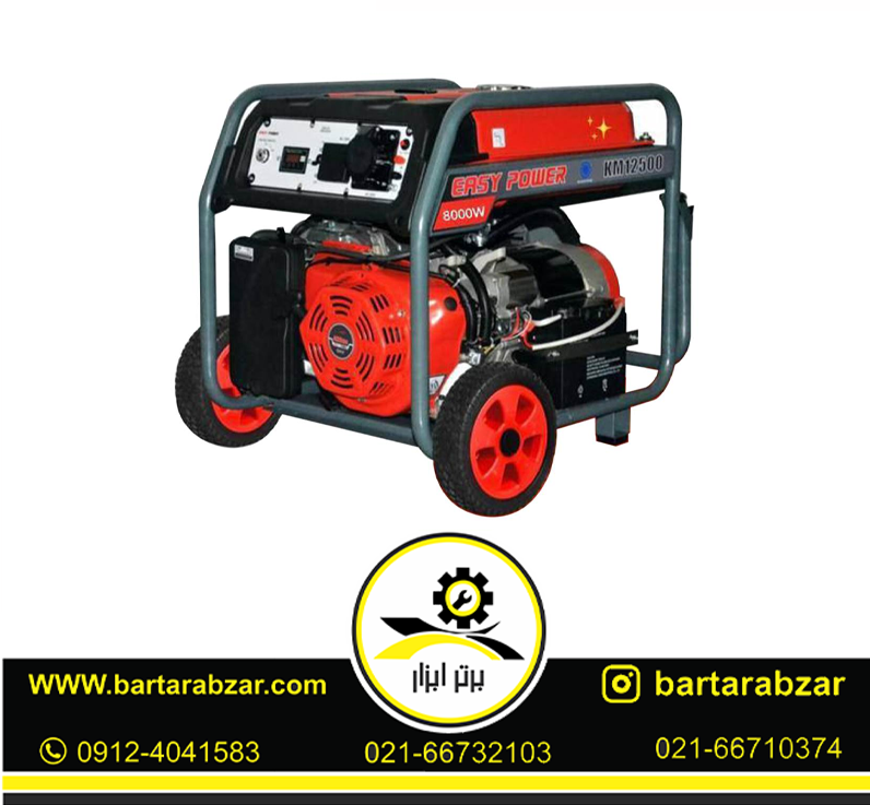 موتور برق 8 کیلو وات ایزی پاور مدل KM12500 موتور برق 8 کیلو وات ایزی پاور مدل KM12500