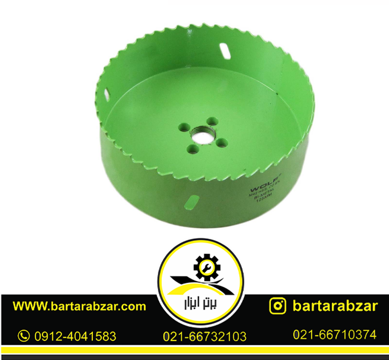 مته گرد بر کبالت ولف مدل BI-METAL-125MM