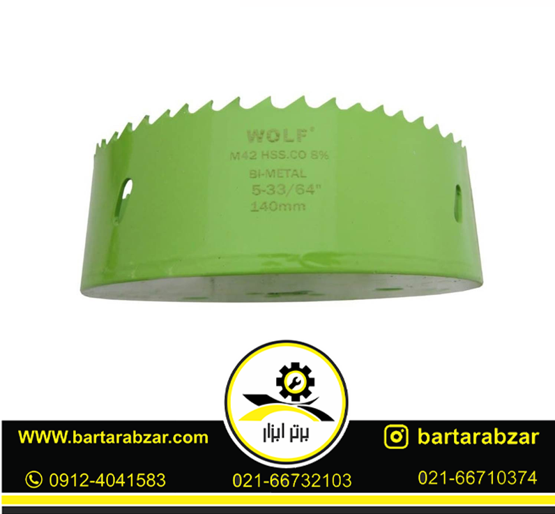 مته گرد بر کبالت ولف مدل BI-METAL-140MM