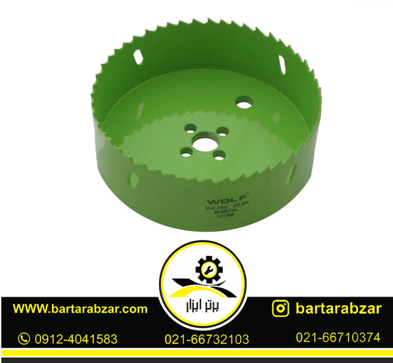مته گرد بر کبالت ولف مدل BI-METAL-121MM
