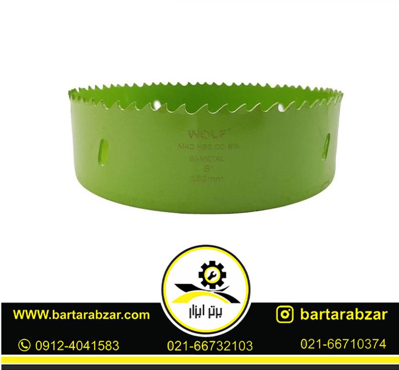 مته گرد بر کبالت ولف مدل BI-METAL-152MM