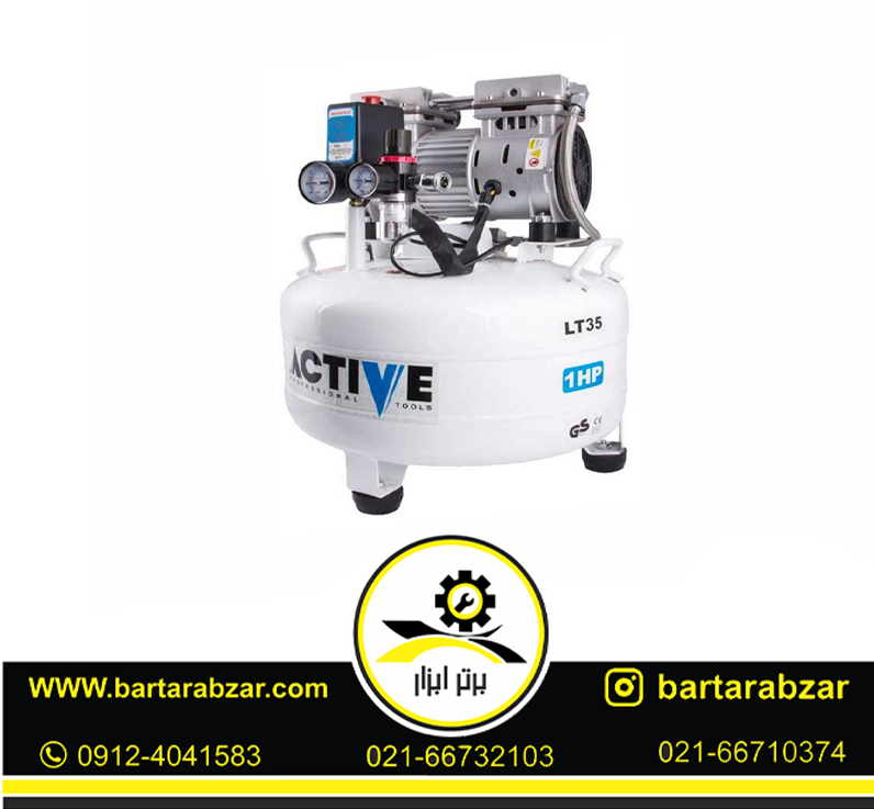 کمپرسور هوا 35 لیتر بی صدا اکتیو مدل AC-1335SP کمپرسور هوا 35 لیتر بی صدا اکتیو مدل AC-1335SP